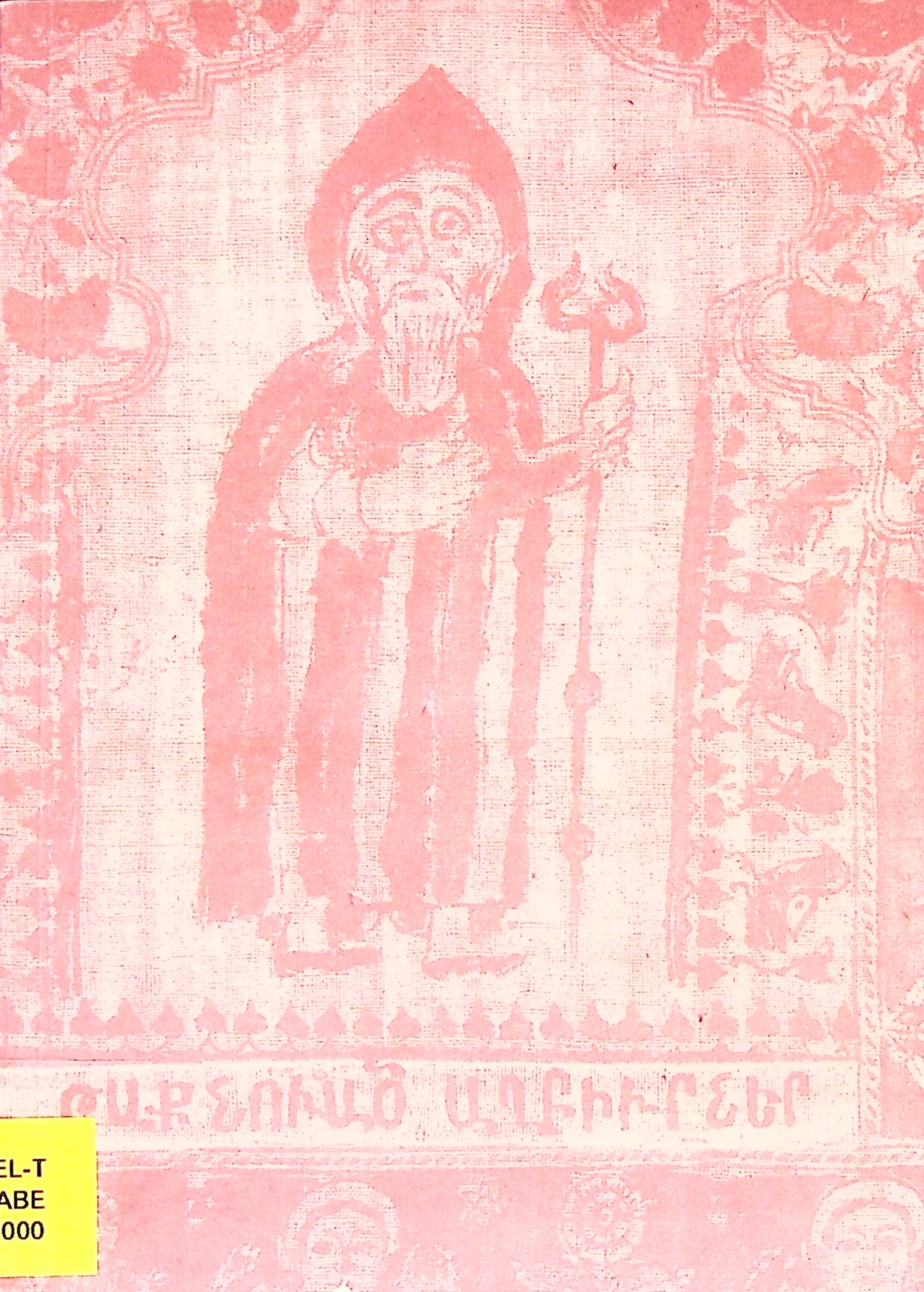 book-image